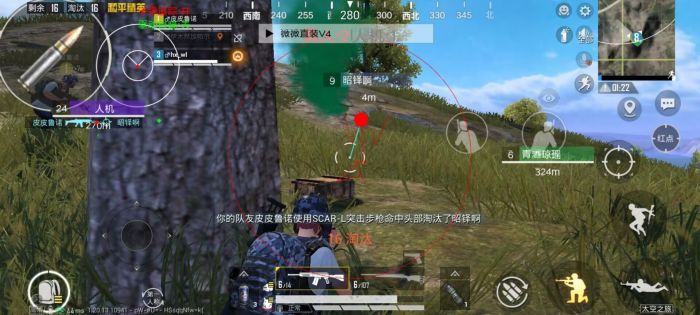 和平精英透视外挂 - 高清透视高亮辅助免费下载